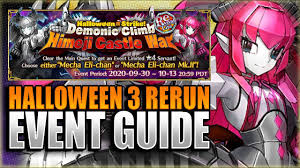 21 guest room 2 2 2 2 chaotic, good clear chapter 2. Halloween 3 Rerun Guide How To Get Mecha Eli Chan Fate Grand Order Youtube