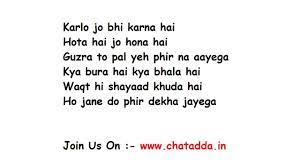Laree Choote Full Song Lyrics Movie - Ek Chalis Ki Last Local | Xulfi -  YouTube