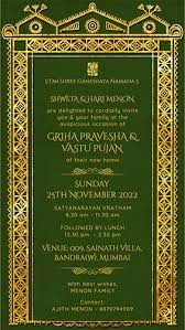 traditional griha pravesh invitation