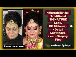 marathi bridal traditional signature