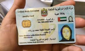 Guide to applying for an emirates resident identity card (emirates id). Uae Fake Id United Arab Emirates Fake Identity On Twitter Order Email Octagonfakies Protonmail Com United Arab Emirates Fake Id Card United Arab Emirates Id Card Uae Fakeid Citizen And Resident Fake Id Fingerprint