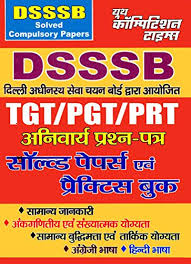 Dsssb recruitment notification has been released for 1809 posts. Solved Papers Practice Book Tgt Pgt Prt Dsssb Dsssb Tgt Pgt Prt 20190615 376 Hindi Edition Ebook Team Yct Expert Amazon In Kindle Store