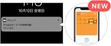 xperia アラーム 音 削除,iphone アプリ xcode,oppo モバイル suica,ビュー スイカ カード 定期 券,