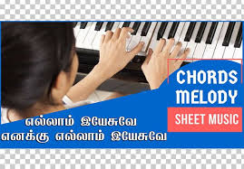 Guitar Chord Tamil Song Music Png Clipart Advertising