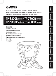 Yamaha Tp 8300r Tp 7300r Tp 6300r Tp 4300r Owners Manual