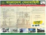 Bangladesh Army Job Circular 2021 এর ছবির ফলাফল