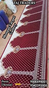 red velvet masjid carpet size