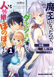 Maou ni Natta node, Dungeon Tsukutte Jingai Musume to Honobono suru | Manga  - MyAnimeList.net