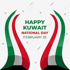 These dates may be modified as official changes are announced, so please check back regularly for. Happy Kuwait National Day Logo For 2021 Event Arab Kuwait Logo Png And Vector With Transparent Background For Free Download