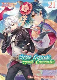 Seirei gensouki volume 21