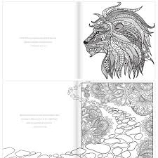 Five reasons why coloring is good for you. Art Adult Coloring Book The Promises Of God Poshmark