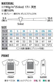 Raglan Sizes For Printing In Japan Mbprints