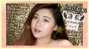 seolhyun aoa good luck makeup tutorial