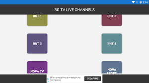 Гледай на живо бг днес тв: Iptv Bezplatna Televiziya Onlajn S Android Tv Boks Prez Internet
