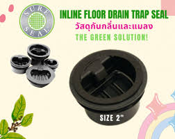 inline floor drain trap seal