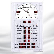 Al Harameen Azan Wall Clock Ha 5120