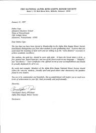 national honor society letter 