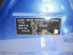 3675 Japan Used Suzuki Swift 2016