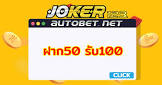 918kiss ฝาก 10 ได้ 100,slotxo แตก ง่าย 2020,http www joker1888 net mobile,เข้า เว็บ sbobet ไม่ ได้,