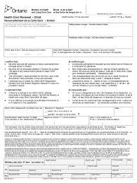 health card renewal form fill out