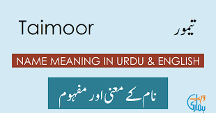 taimoor name meaning in english