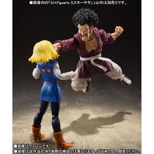 Inspire a love of reading with amazon book box for kids discover delightful children's books with amazon book box, a subscription that delivers new books every 1, 2, or 3 months — new amazon book box prime customers receive 15% off. Dragon Ball Z Mr Satan S H Figuarts Geek Is Us Com