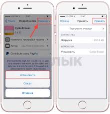 Before we discuss how to jailbreak ipad mini without computer, you need to learn more about jailbreak. Is It Possible To Remove The Jailbreak From Iphone How To Remove Jailbreak With Iphone Detailed Instructions Possible Problems And Ways To Solve Them