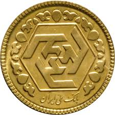 1 4 Iranian Bahar Azadi Gold Coin