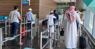 الدول الممنوع السفر لها للسعوديين