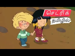 tamil old cartoons chutti tv