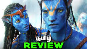 avatar tamil review தம ழ