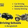 sylhet car driving school from www.addressbazar.com