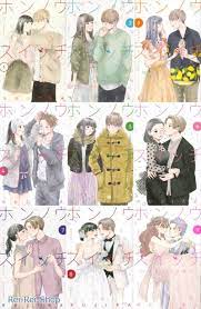 Japanese Manga Girls Comic Book Honnou Switch ホンノウスイッチ vol.1-9 complete set  | eBay