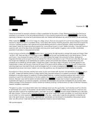 essay about mind and brain cover letter samples for internal    