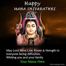 Polish your personal project or design with these maha shivaratri transparent png images, make it even more personalized and. Maha Shivaratri Wishes Image With Name Lord Siva First Wishes