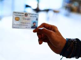 lost your emirates id card follow