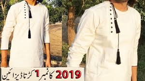 Afghani Style Kurta Side Patti Neck Design Latest Kurta Design 2019 Kingsman Tailor