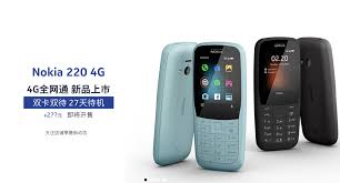 To avoid accidentally pressing the keys, use keypad lock. National Bank Nokia 220 Nokia 5310 Will Be Launched Soon The Lowest Price Is Less Than 300 Yuan China It News