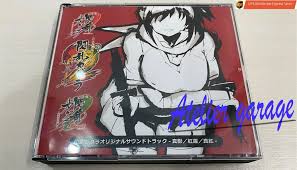 Senran Kagura 2 Sinku Nyuu Nyuu DX Reservations Purchase Privilege Limited  CD | eBay