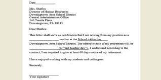 sle retirement letter to teacher