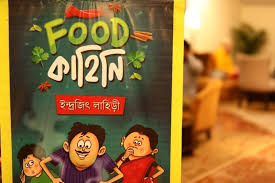 food kahini a book of stories food