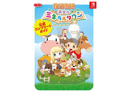 Audiobooks, podcasts & audio stories. Story Of Seasons Friends Of Mineral Town Guidebook Announced In Japan Nintendosoup