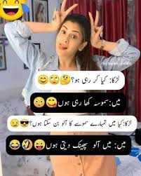 These funny urdu jokes are relatable and you can share them with your friends on whatsapp, facebook and, on other social sites. Funny Urdu Jokes Home Facebook