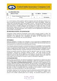 From wikimedia commons, the free media repository. United India Insurance Company Ltd Recruitment Notice 2014 Exampund