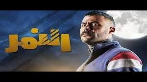 Dailymotion مسلسل 13 النمر الحلقه مسلسل النمر