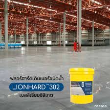 lion hard 302 liquid floor hardener