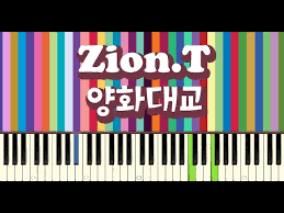 yanghwa brdg 양화대교 piano cover