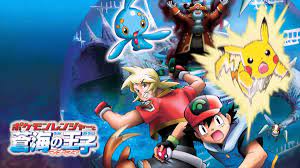 Pokemon Ranger and the Temple of the Sea is now playing on Pokemon TV