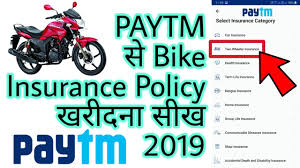 Check spelling or type a new query. Paytm à¤¸ Bike Insurance Policy à¤–à¤° à¤¦à¤¨ à¤¸ à¤– 2019 How To Buy Insurance Policy Online 2019 Youtube