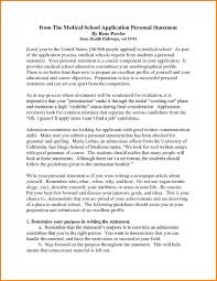 Personal Statement Sample     Sample Personal Statements     AtWill Pubs personal statement for college applications